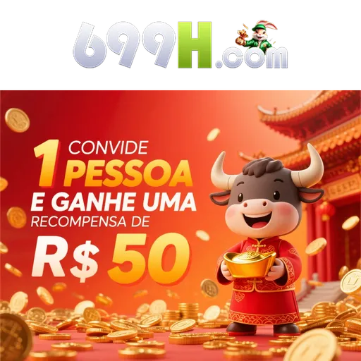 699H Rebate